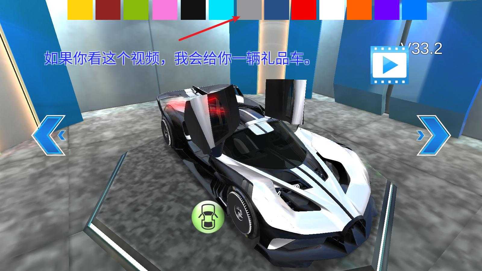 3D驾驶课 3D驾驶课