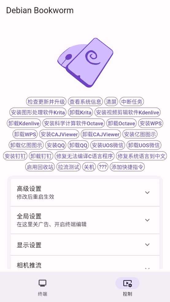 小小电脑 小小电脑
