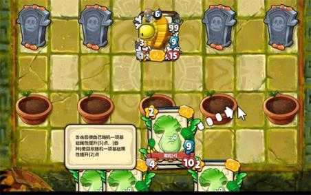 PVZ卡牌 PVZ卡牌