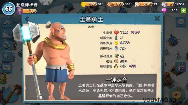 海岛奇兵国际服最新版本