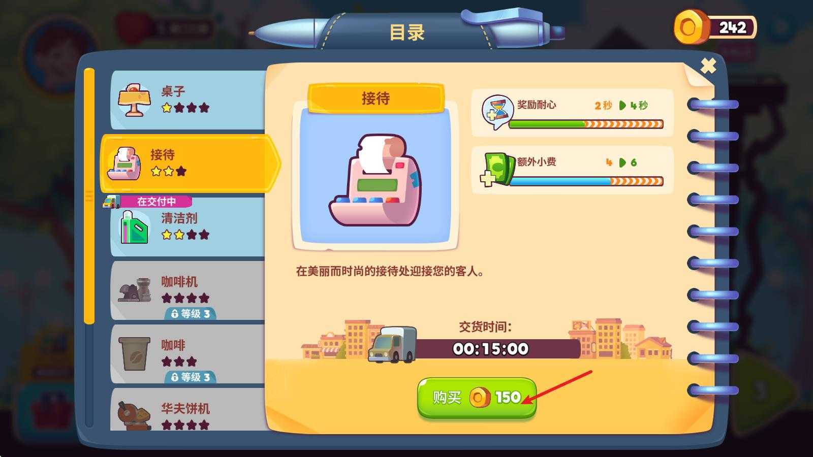 梦想咖啡馆 梦想咖啡馆