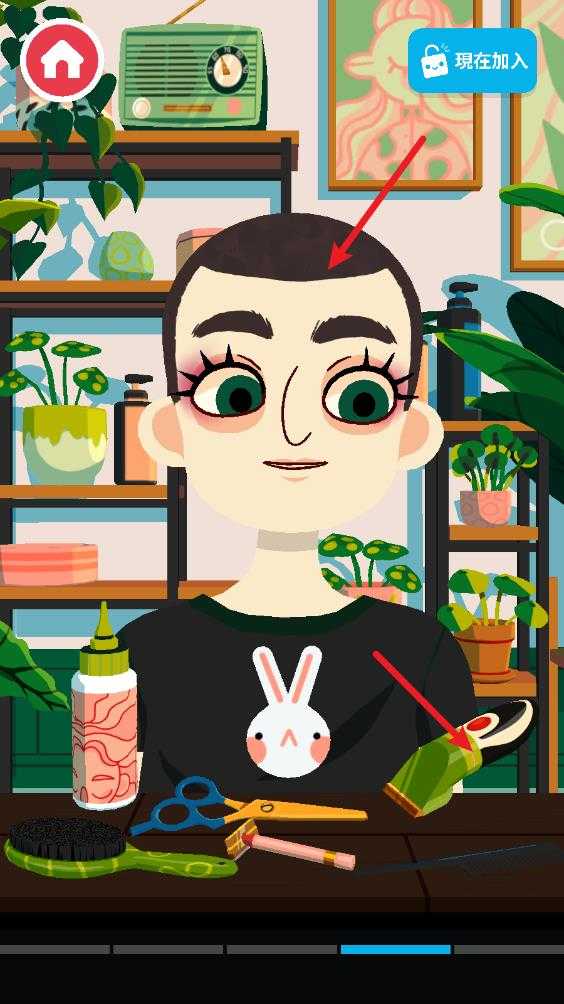 托卡美发4可化妆版