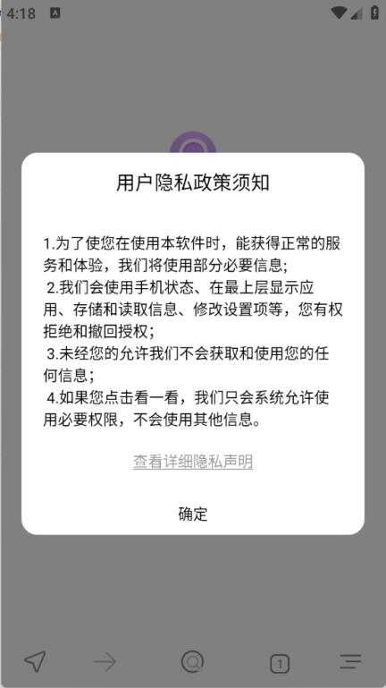 微小搜索 微小搜索