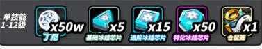 绝区零云游戏 绝区零云游戏