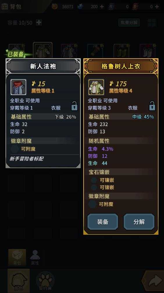 提灯与地下城 提灯与地下城