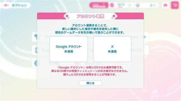 歌之王子殿下LiveEmotion 歌之王子殿下LiveEmotion