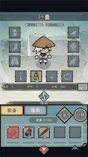 渔乐寻宝 渔乐寻宝