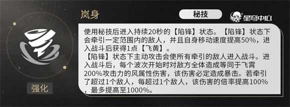 崩坏星穹铁道云游戏网页版 崩坏星穹铁道云游戏网页版