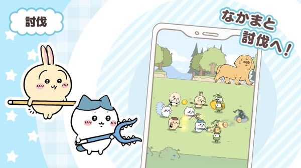 chiikawa pocket chiikawa pocket