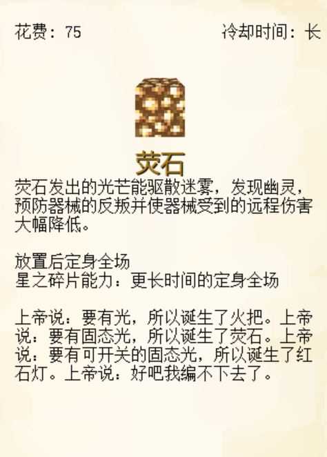 植物大战僵尸我的世界版 植物大战僵尸我的世界版