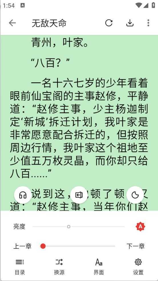 平行阅读 平行阅读