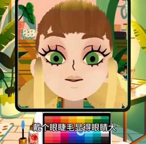 托卡美发沙龙4可化妆版