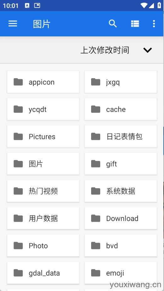创游绘画辅助器 创游绘画辅助器