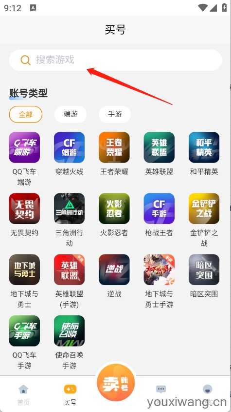 阿千游戏交易 阿千游戏交易