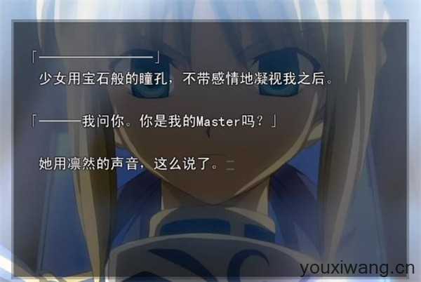 命运之夜 命运之夜