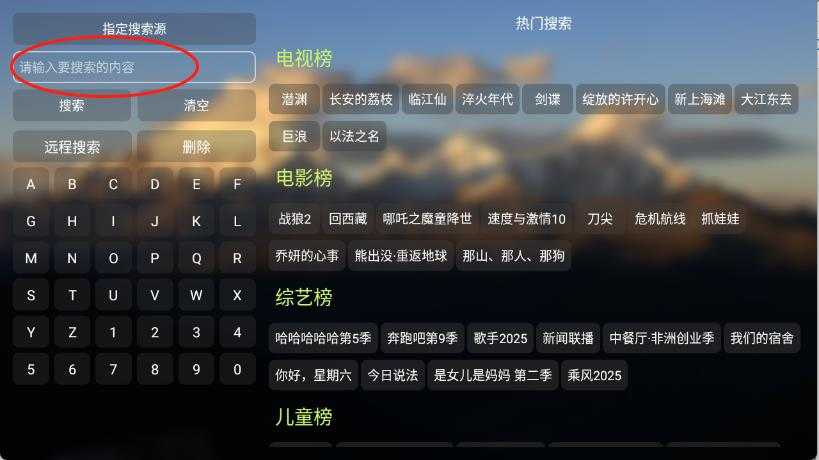 艾丝沐TV 艾丝沐TV