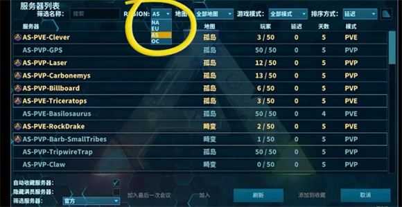 方舟终极移动版直装版 方舟终极移动版直装版