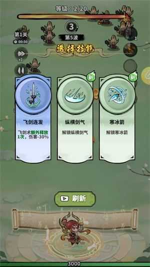 神魔仙尊 神魔仙尊