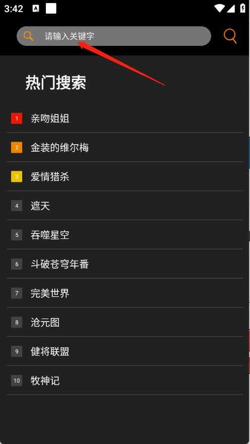 剧追追 剧追追