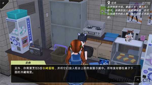 动漫城市中文版 动漫城市中文版
