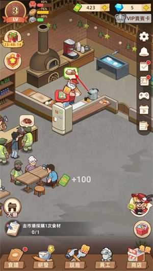 我的面包房物语 我的面包房物语