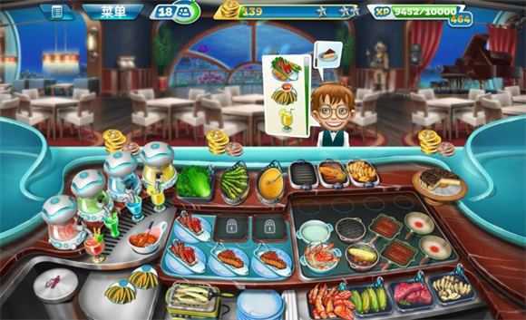 烹饪发烧友官方正版 烹饪发烧友官方正版