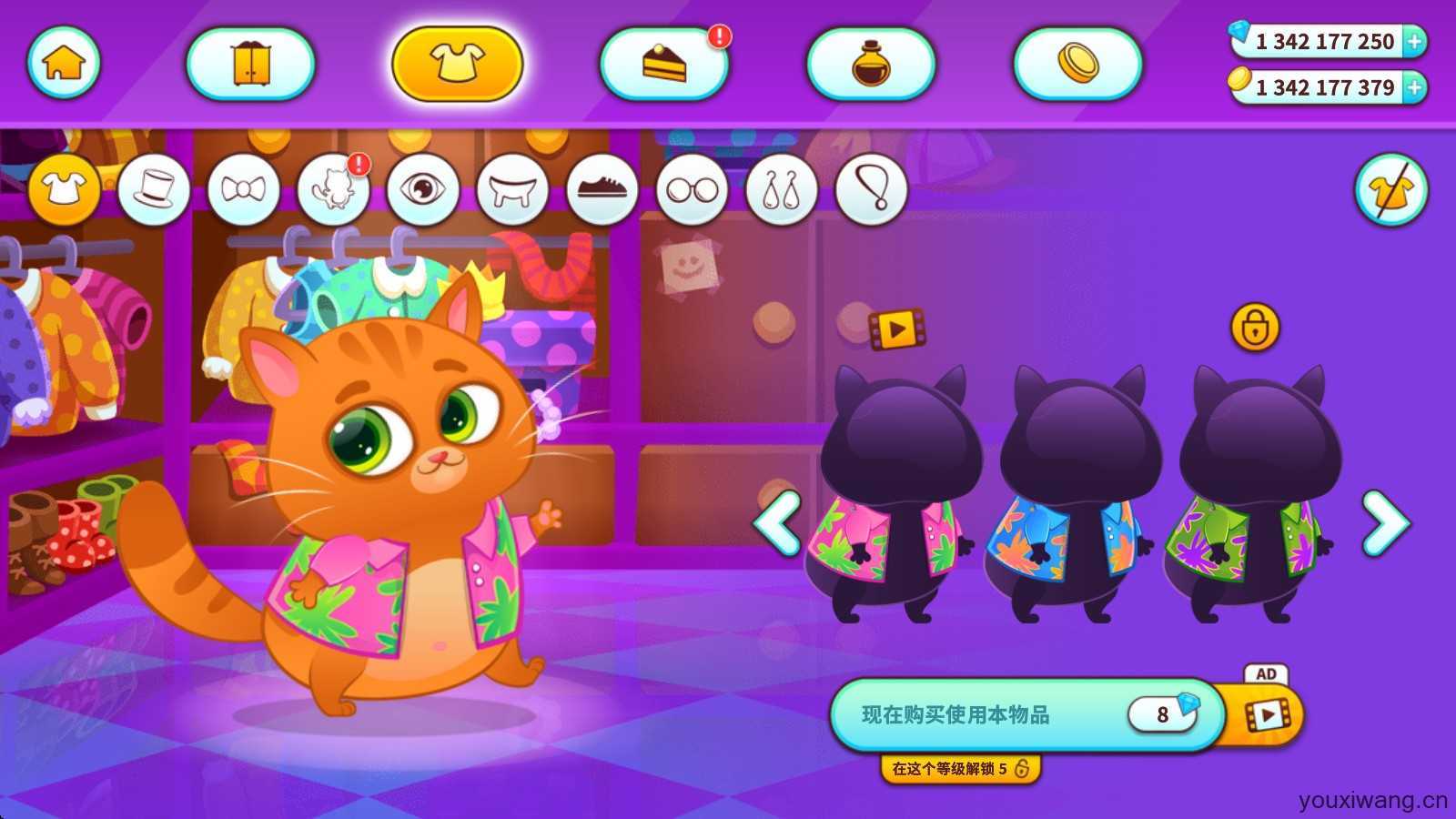 我的虚拟宠物猫 我的虚拟宠物猫