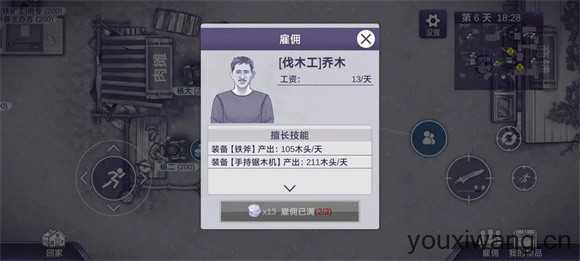 阿瑞斯病毒2 阿瑞斯病毒2