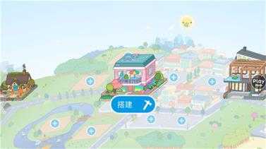托卡生活世界playmod菜单版 托卡生活世界playmod菜单版