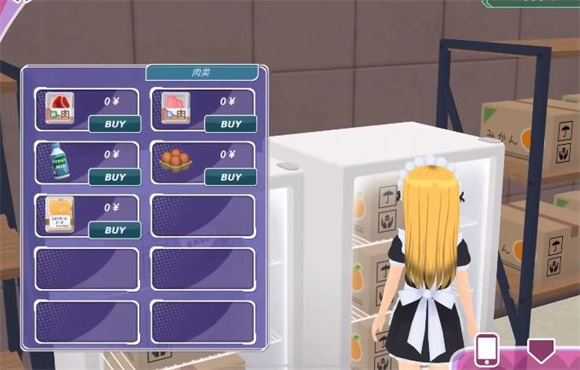 少女都市 少女都市