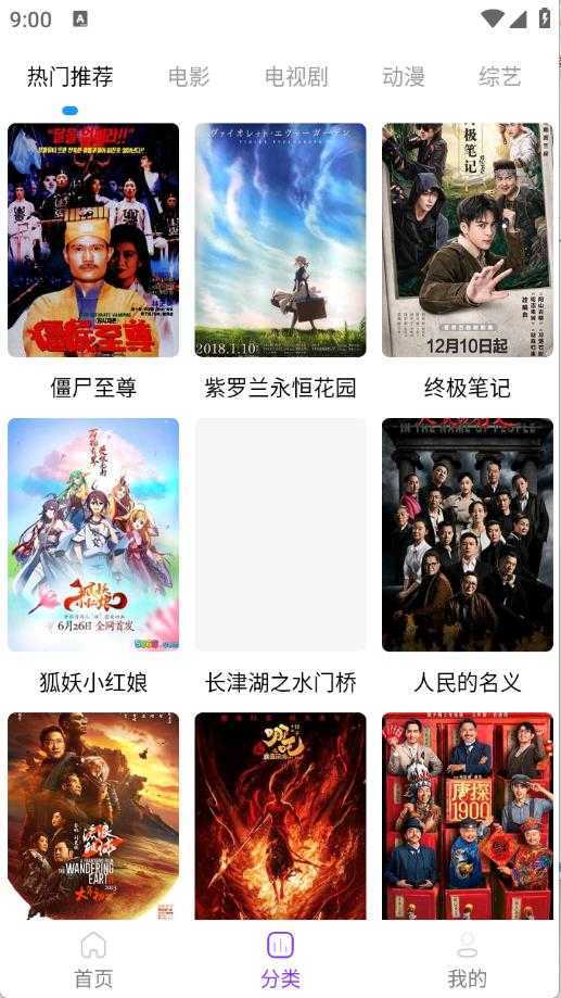 叶子影视 叶子影视