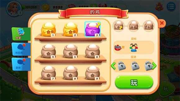 美食节烹饪 美食节烹饪