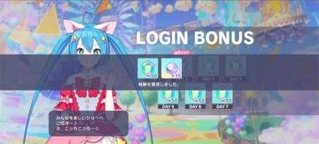 世界计划日服 世界计划日服