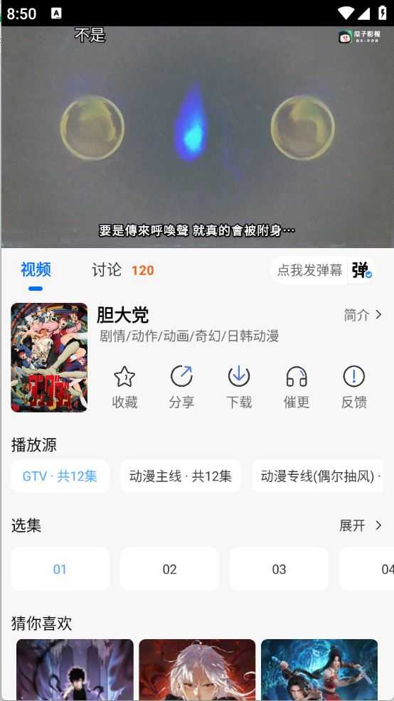 漫漫国 漫漫国