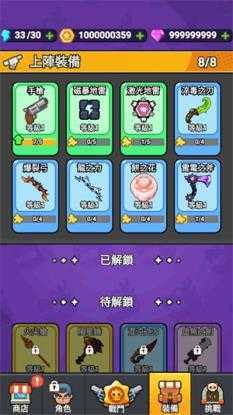 打了个龙 打了个龙