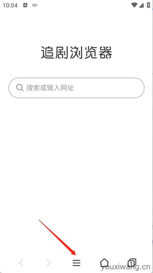 追剧浏览器 追剧浏览器