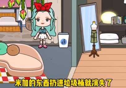 migatownmyworld migatownmyworld