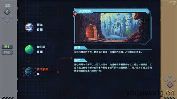 万象之环 万象之环