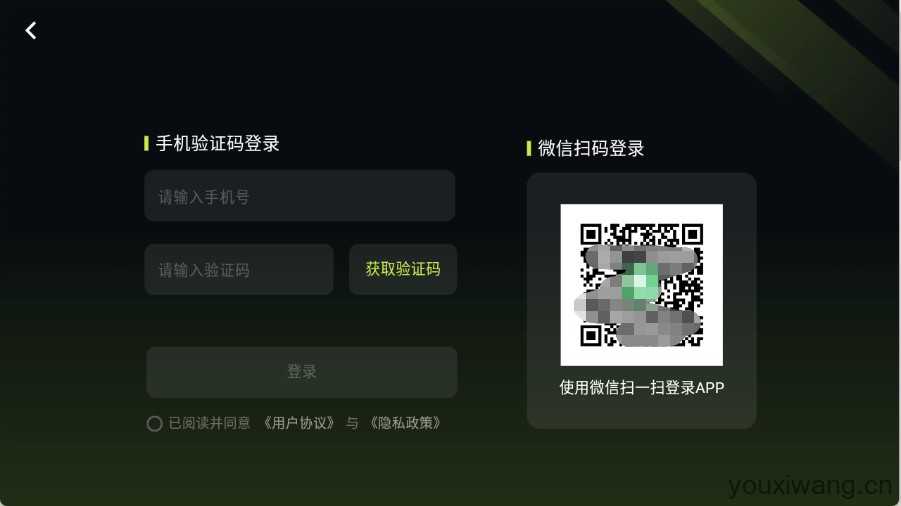 3A云游戏盒 3A云游戏盒