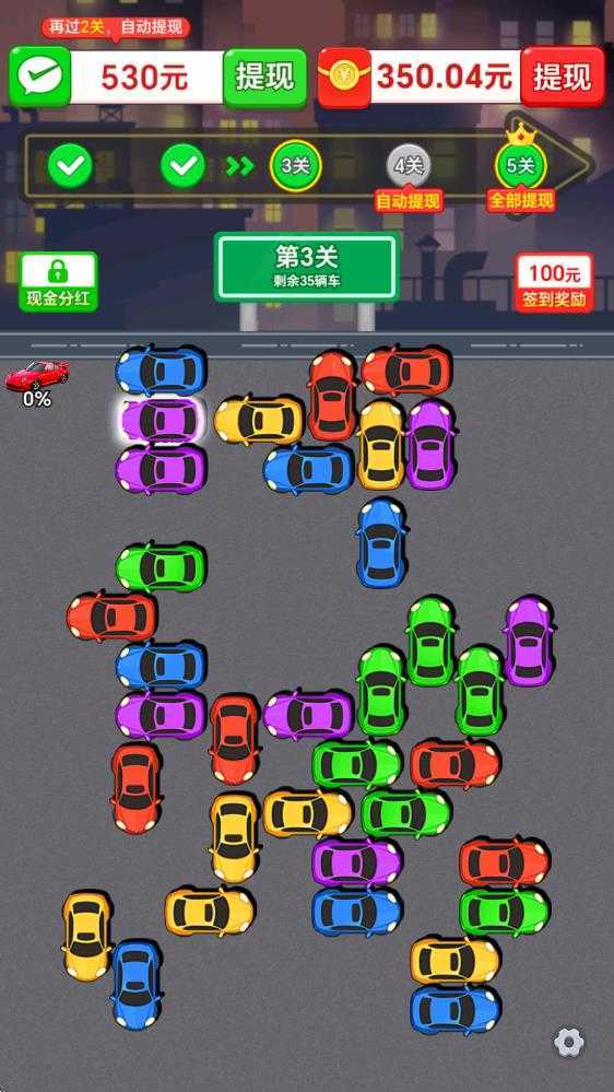 金钱多多 金钱多多