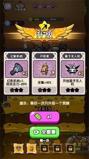 行星挖掘队小游戏 行星挖掘队小游戏
