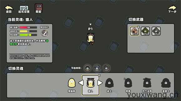 我不是魔王 我不是魔王