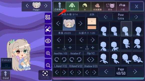 加查薰衣草 加查薰衣草