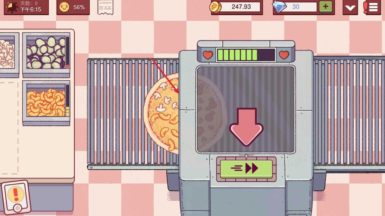 可口的比萨官方版