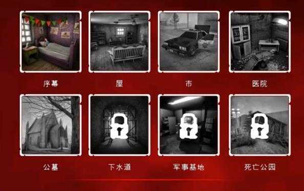 死亡公园2可怕的小丑 死亡公园2可怕的小丑