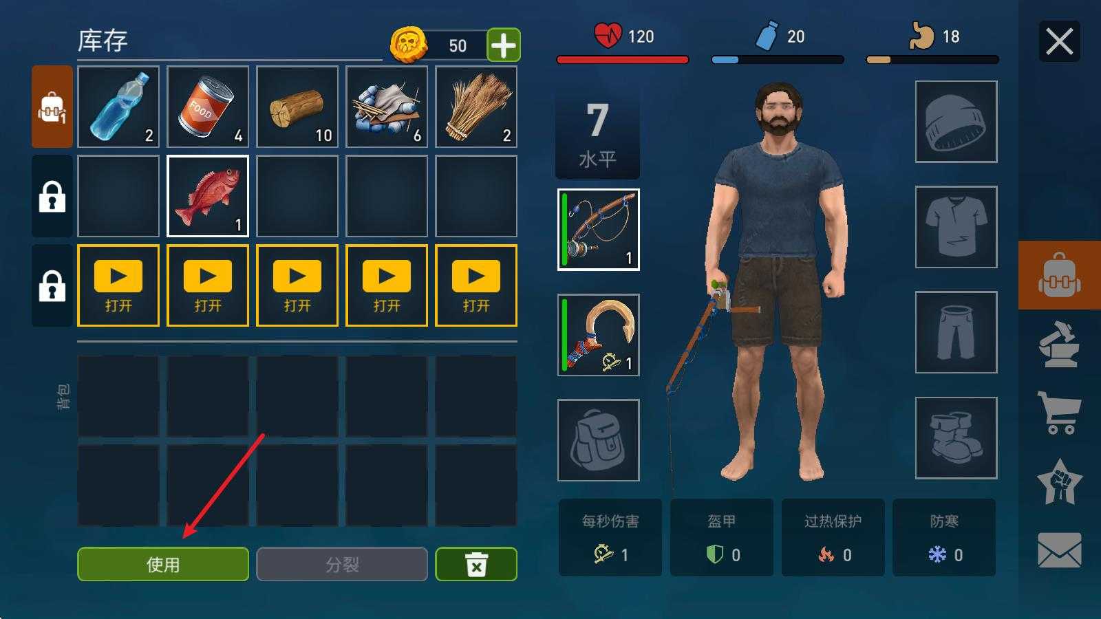 海洋游猎生存中文版 海洋游猎生存中文版