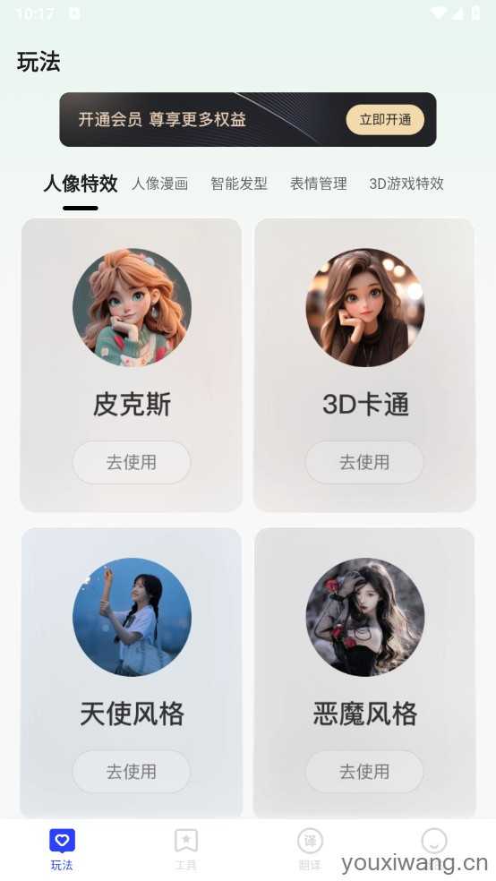 秋枫万能口袋 秋枫万能口袋