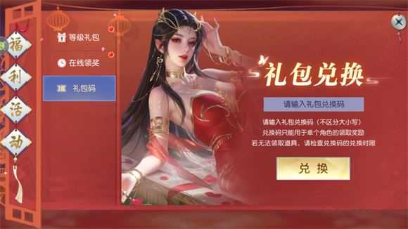 凡人修仙增强现实版 凡人修仙增强现实版