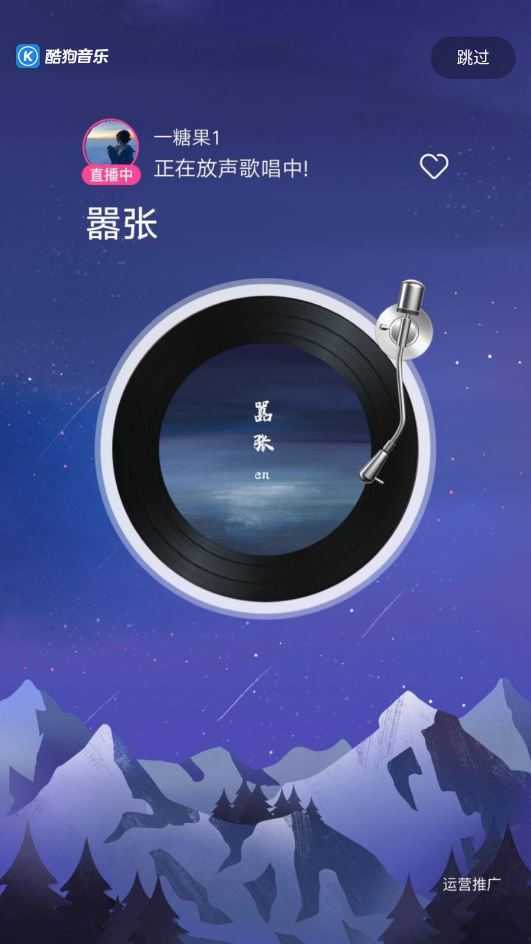 酷狗音乐 酷狗音乐
