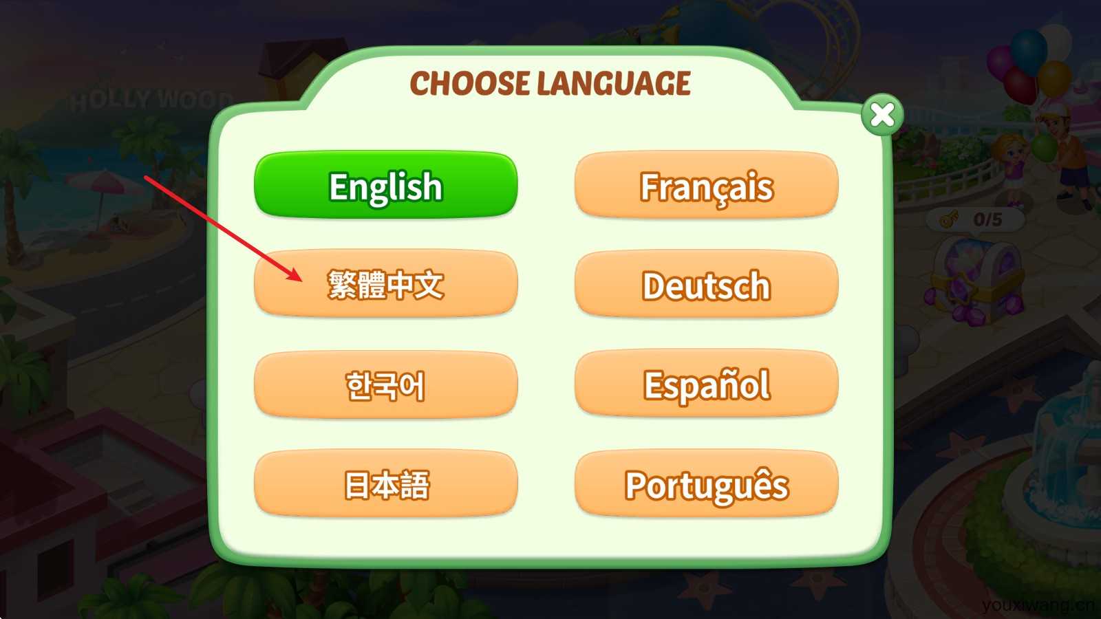 疯狂料理师 疯狂料理师